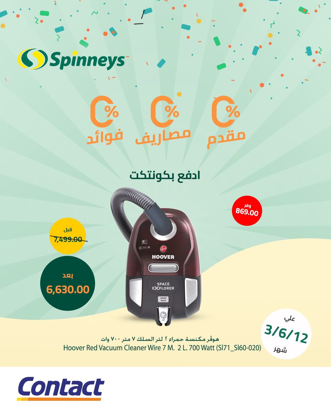 spinneys offers from 19mar to 23mar 2025 عروض سبينس من 19 مارس حتى 23 مارس 2025 صفحة رقم 39